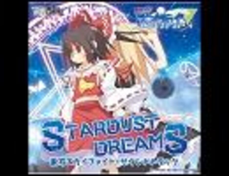Stardust Dreams(instulmental) feat.Crest - song and lyrics