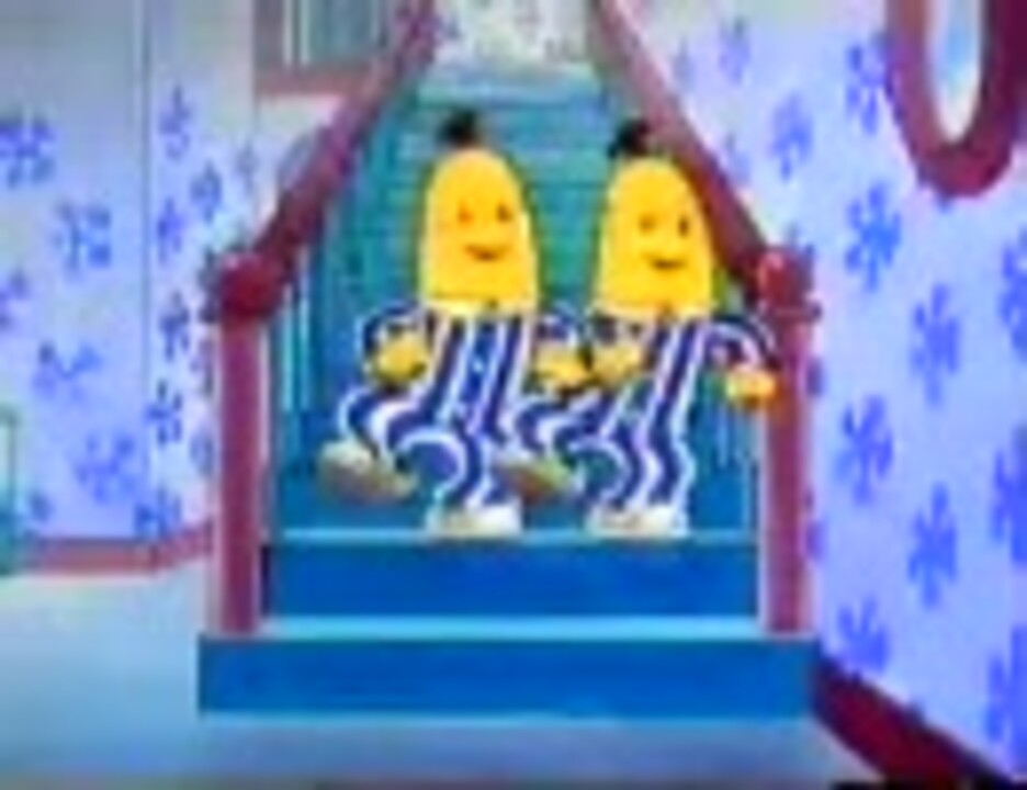 Amazon.co.jp: Banana in Pyjamas バナナインパジャマ B1