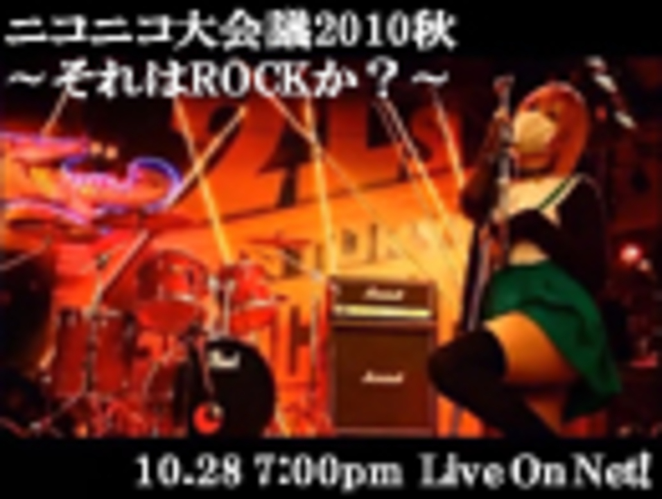ニコニコ大会議2010-2011完全版~ありがとう100万人~ 凸凹+α:未使用 DVD】ニコニコ大会議2010-2011完全版 ～ありがとう100万人