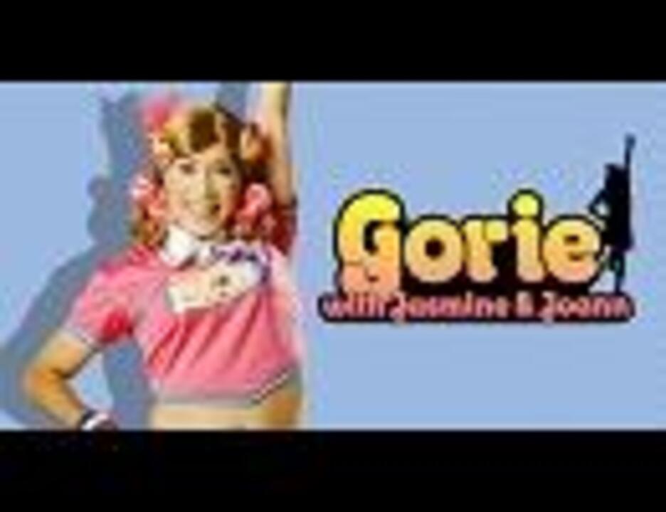 Full】 Gorie - Pecori Lesson 【192kbps】 - ニコニコ動画