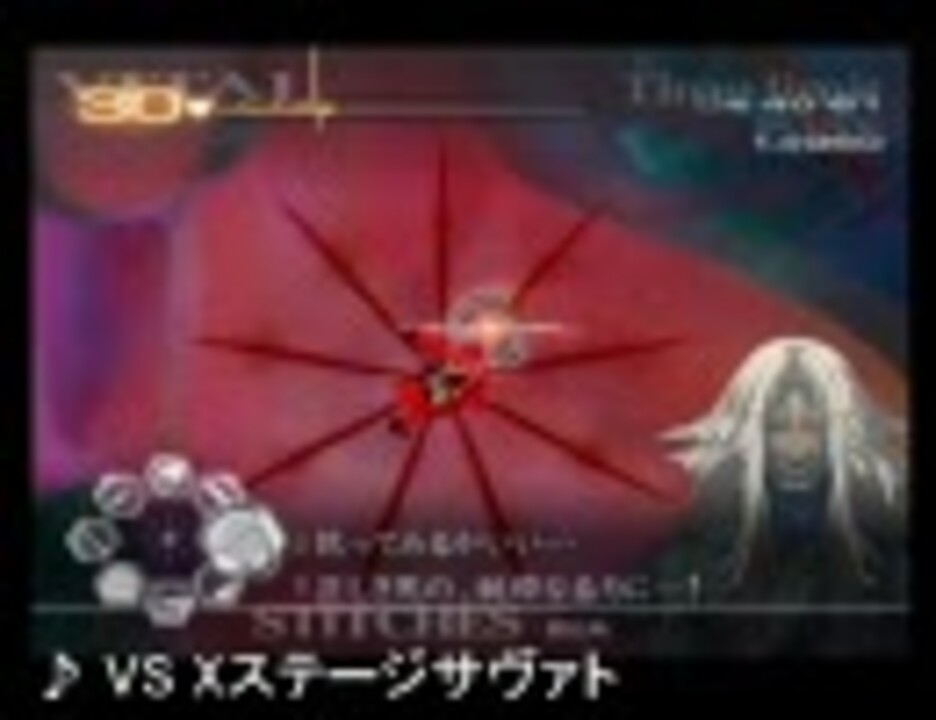 カドゥケウスZ Xステージ＋Xサヴァト戦BGM - ニコニコ動画
