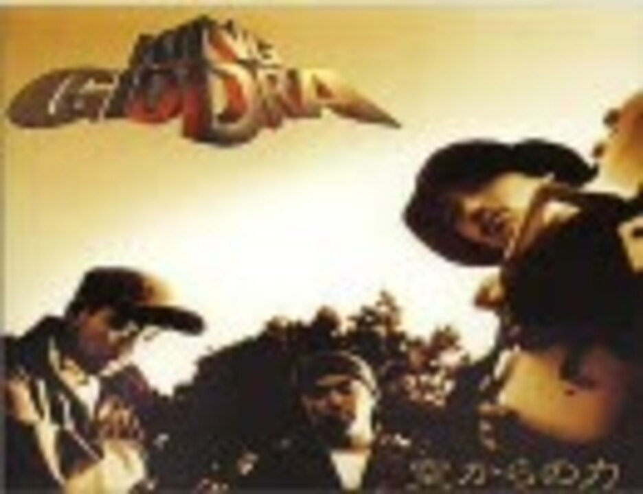 作業用BGM】 一夜漬けキングギドラmix 【J－HIPHOP】 - ニコニコ動画