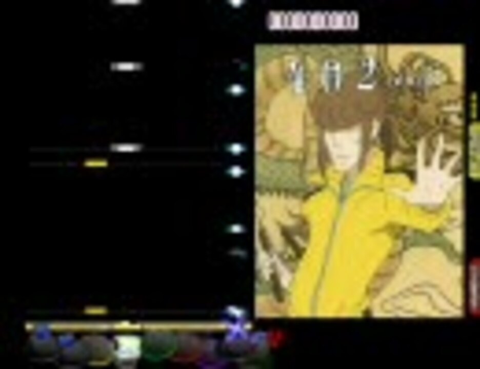 DTXMania】ここだけの話/チャットモンチー【No.147】 - ニコニコ動画