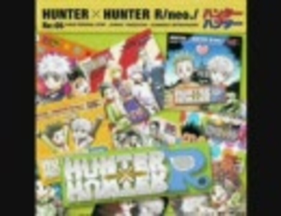 HUNTER×HUNTER R/neo./Re:05 - ニコニコ動画