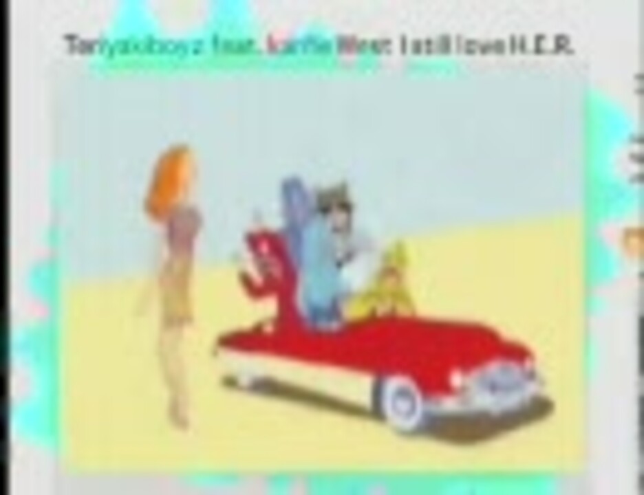 Teriyaki Boyz - i still love H.E.R. (feat. Kanye West