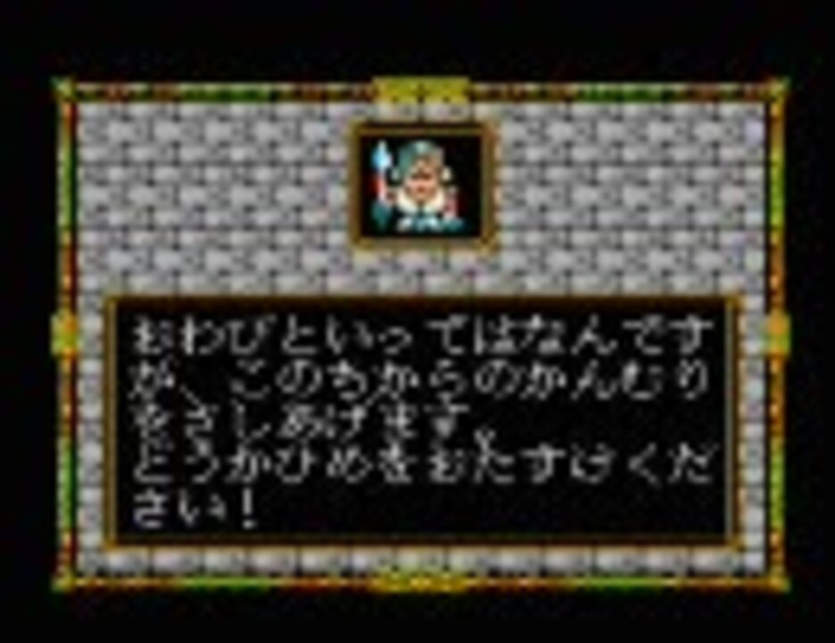 【箱のみ】迷宮神話　msx2 HAL研究所 箱のみ】迷宮神話 msx2 HAL研究所 箱のみ】迷宮神話 msx2 HAL研究所