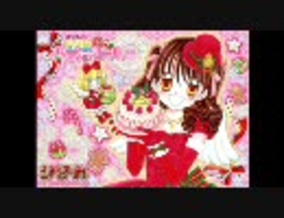 夢色パティシエール 主題歌シングル 夢にエール!パティシエール♪ 夢に