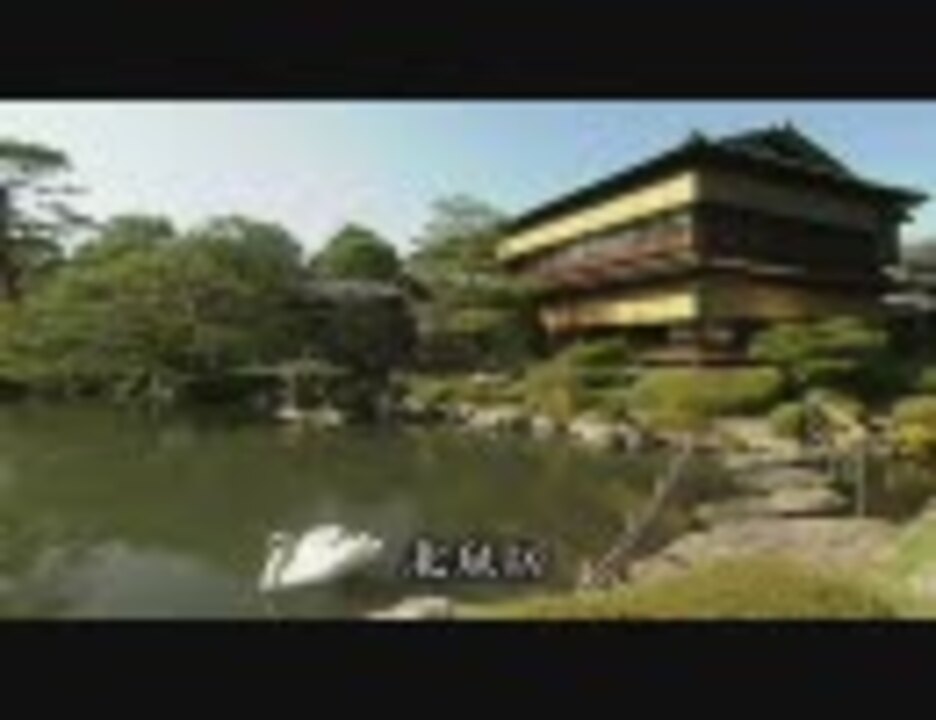 京都 天下無双の別荘群 DVD -NHKグループ公式通販 - NHKグループ