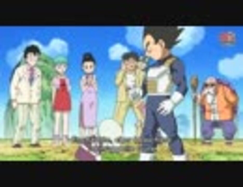 DRAGON BALL Z Special 2008 NEW 前編 - ニコニコ動画