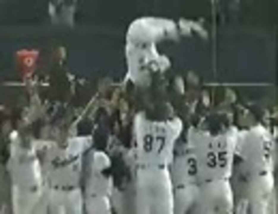 2001年 日本シリーズ ヤクルトvs近鉄 - ニコニコ動画