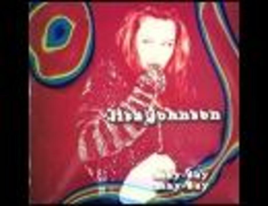 Lisa Johnson - Love - ニコニコ動画