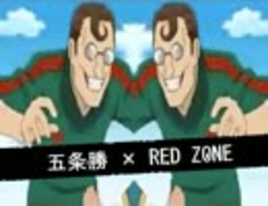 イナズマイレブン　五条勝 五条勝 - ニコニコMUGENwiki - atwiki（アットウィキ）