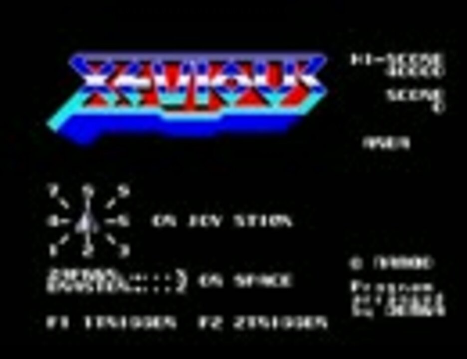 Sharp MZ-2500 – Japanese Vintage Computer Collection