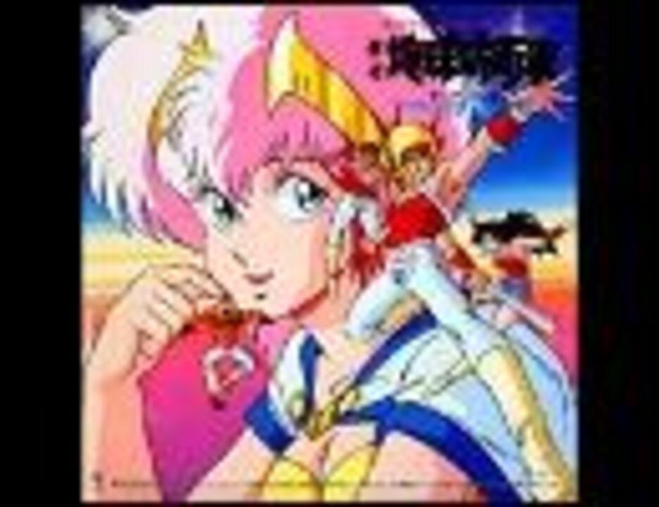 アニソン （362） OVA 県立地球防衛軍 プライベート - ニコニコ動画