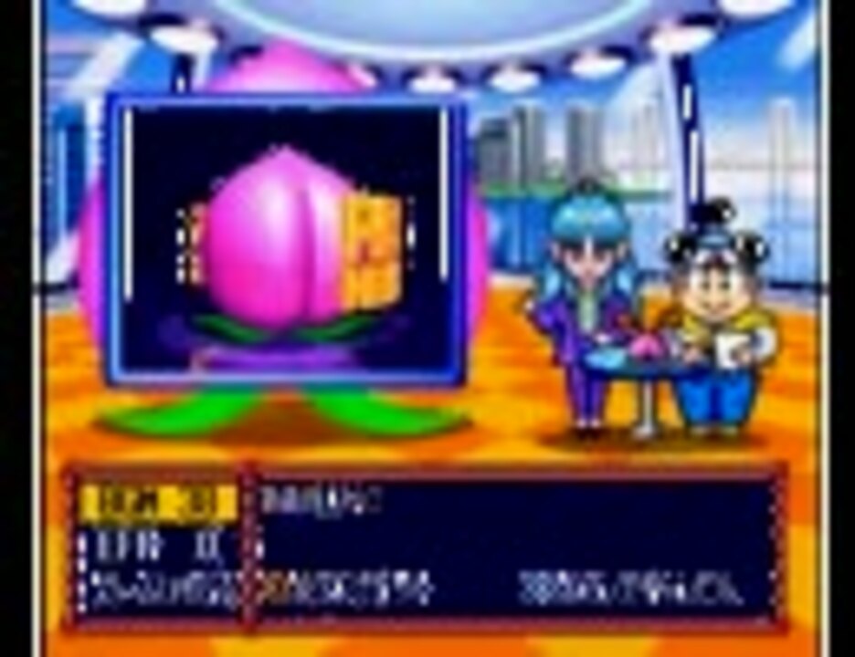 桃太郎電鉄7 Amazon.co.jp: 桃太郎電鉄7 : Video Games
