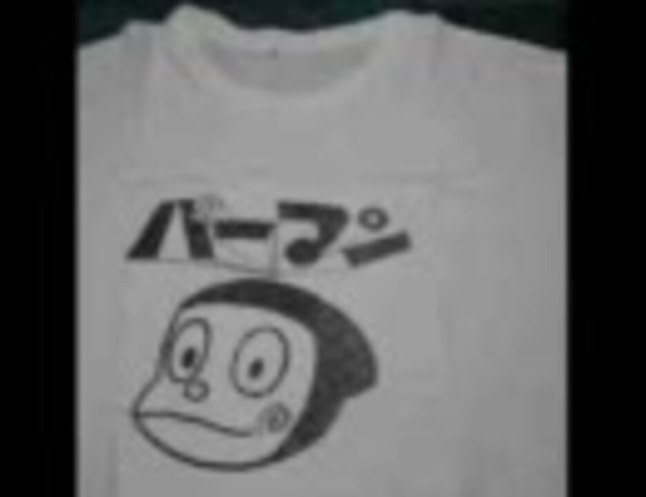 電気GROOVE オールナイトニッポン 春の歩み 愛のチョメチョメ 電気グルーヴ 電気GROOVEのオールナイトニッポン 春の歩み & 愛のチョメチョメ