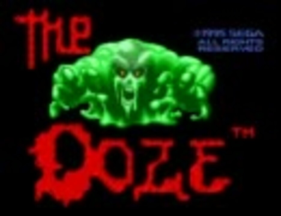 【TAS】ジ・ウーズ The Ooze バッドエンド 27:25【メガドライブ】