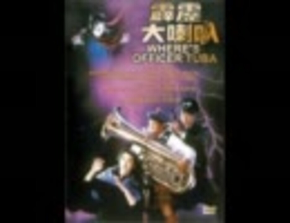 作業用BGM】 張學友（ジャッキー・チュン）その2 出演電影主題