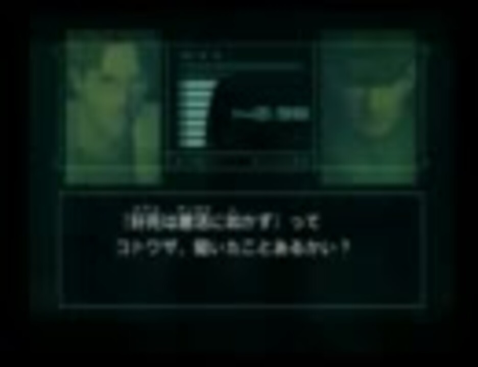 オタコン様　確認用 オタコン様確認用