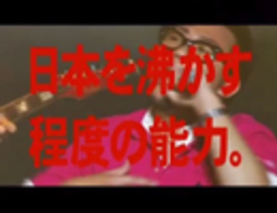 ニコニコ大会議2010-2011全国ツアーFINAL（凹）」オープニング動画