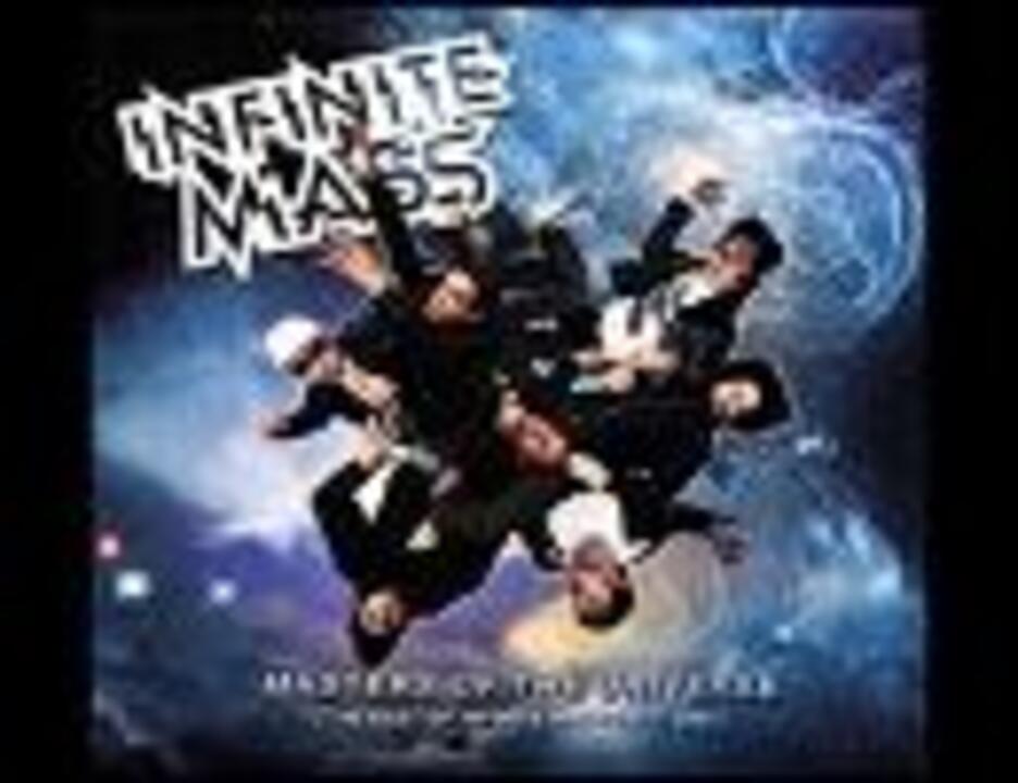 Infinite Mass | Spotify