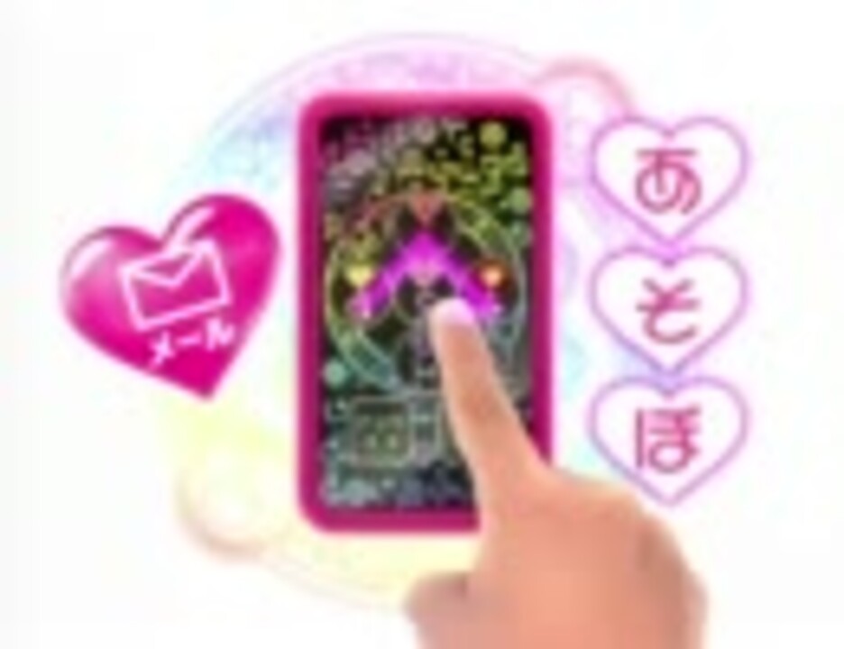 希少！ ジュエルペット ビーンズマスコット 7体セットセガファイブ 2011年 希少！ ジュエルペット ビーンズマスコット 7体セットセガ