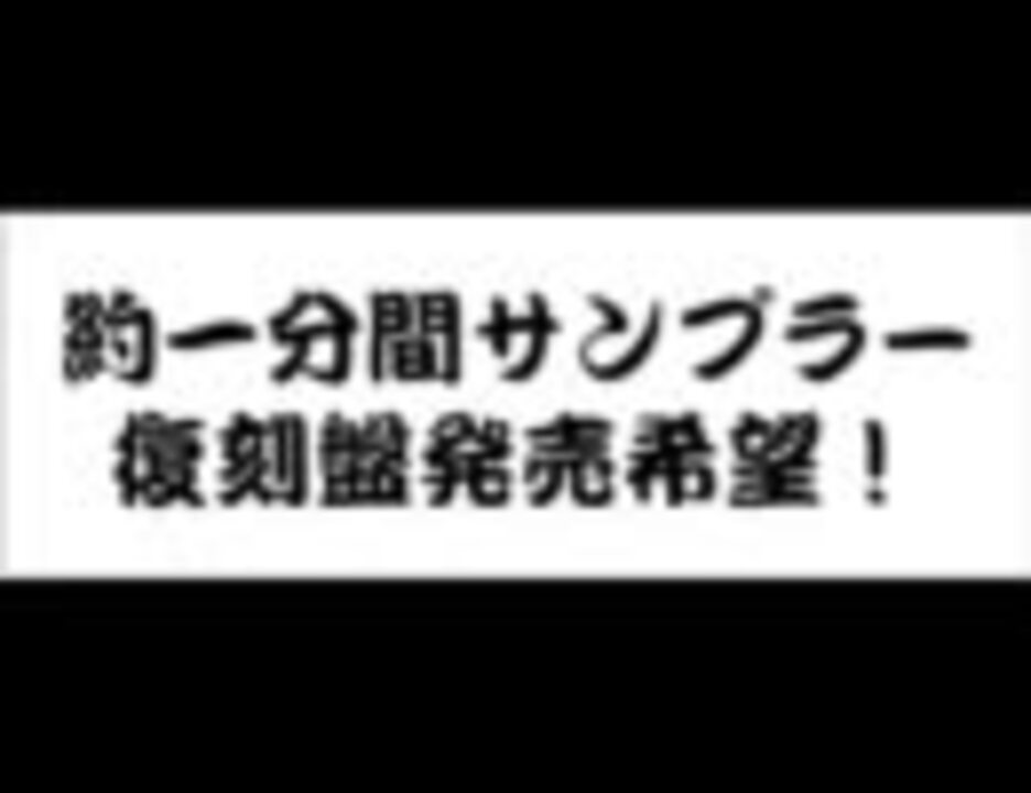 子門真人「がんばれスイミー」サンプラー - ニコニコ動画
