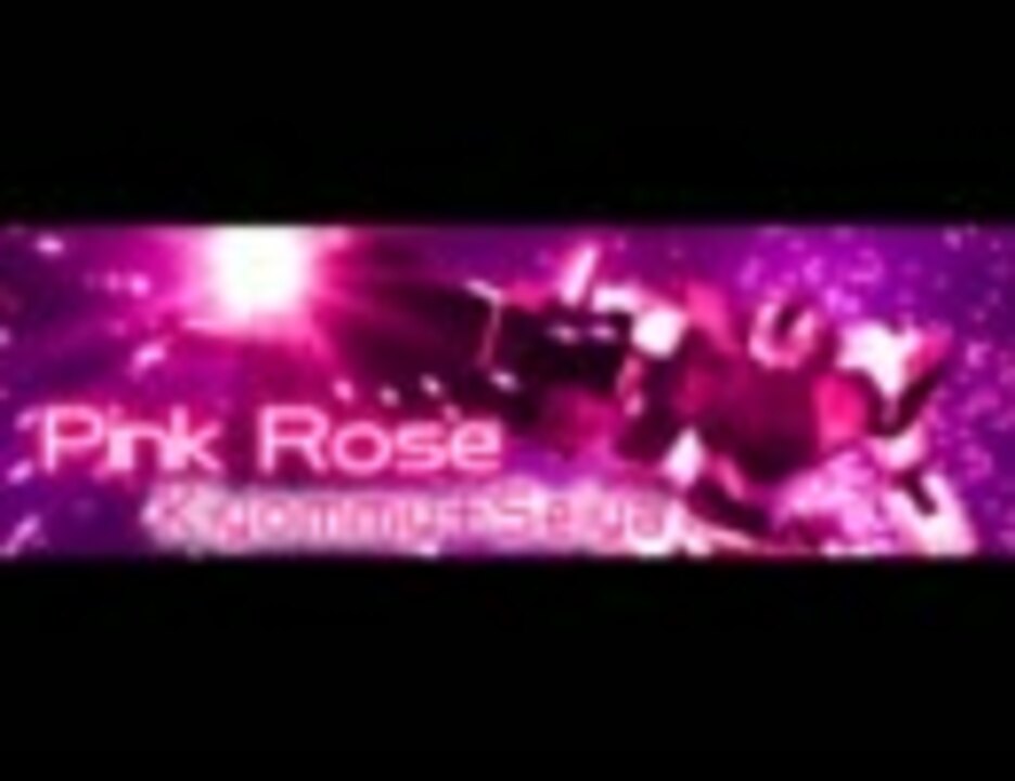 Kiyommy + Seiya - Pink Rose ~Full Version~ - ニコニコ動画