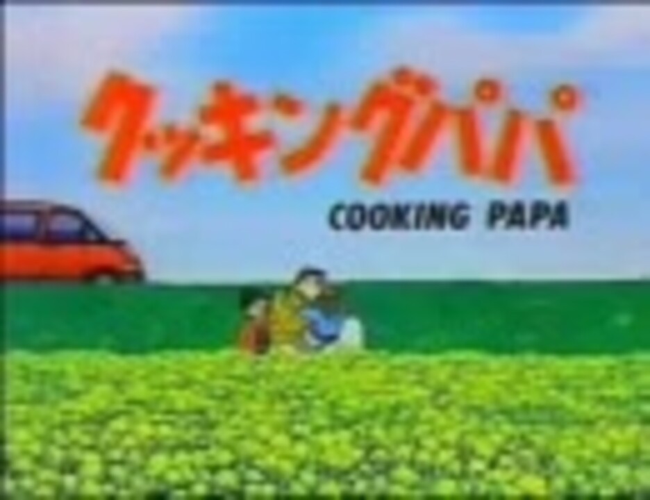 ハッピーハッピーダンス - ニコニコ動画