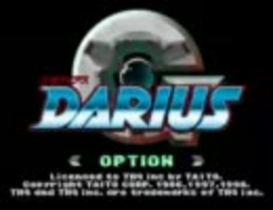 Gダライアス Amazon.co.jp: Gダライアス : Video Games