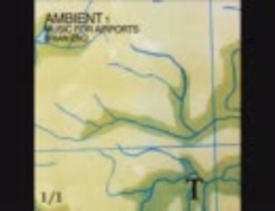 Brian Eno】 Ambient 1: Music for Airports - ニコニコ動画