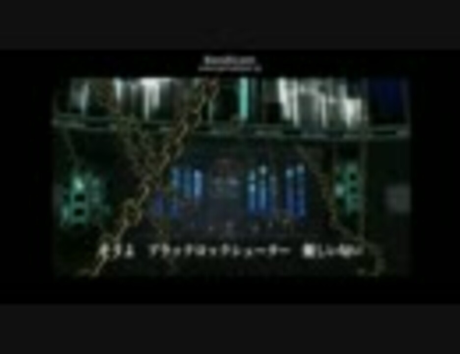 ニコニコ大会議2010-11FINAL(凸) ブラック☆ロックシューター