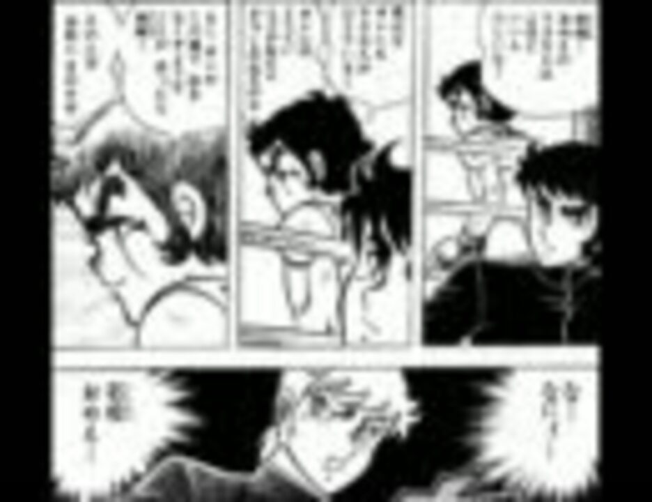 リングにかけろ-黄金の日本Jr.編- 石松特殊BGM - ニコニコ動画