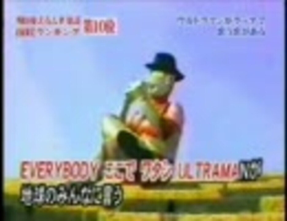 スキャットウルトラマン～光り輝く未来へ～　Full.ver