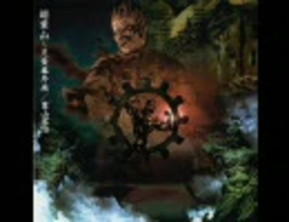超葉山~兄貴番外地/葉山宏治-