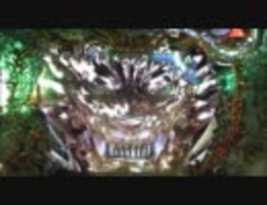 パチンコ】CR牙狼～RED REQUIEM～SS クルス撃破！ - ニコニコ動画