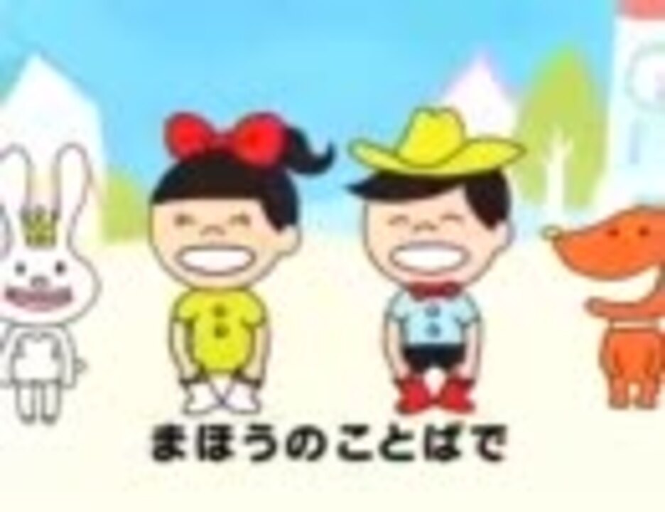 通常版 ACジャパン CM あいさつの魔法 高画質 60秒ver. - ニコニコ動画