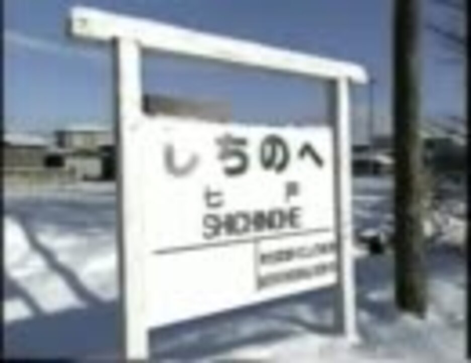 Train Simulator 南部縦貫鉄道 (愛蔵版) ～最後の冬～ - ニコニコ動画