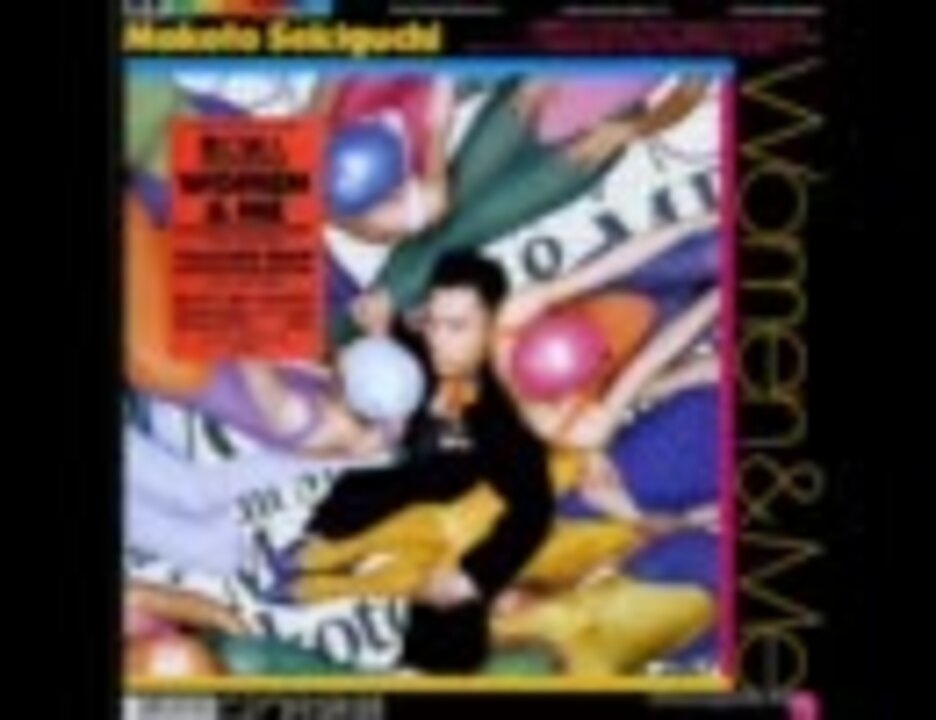 関口誠人-Women&Me - ニコニコ動画