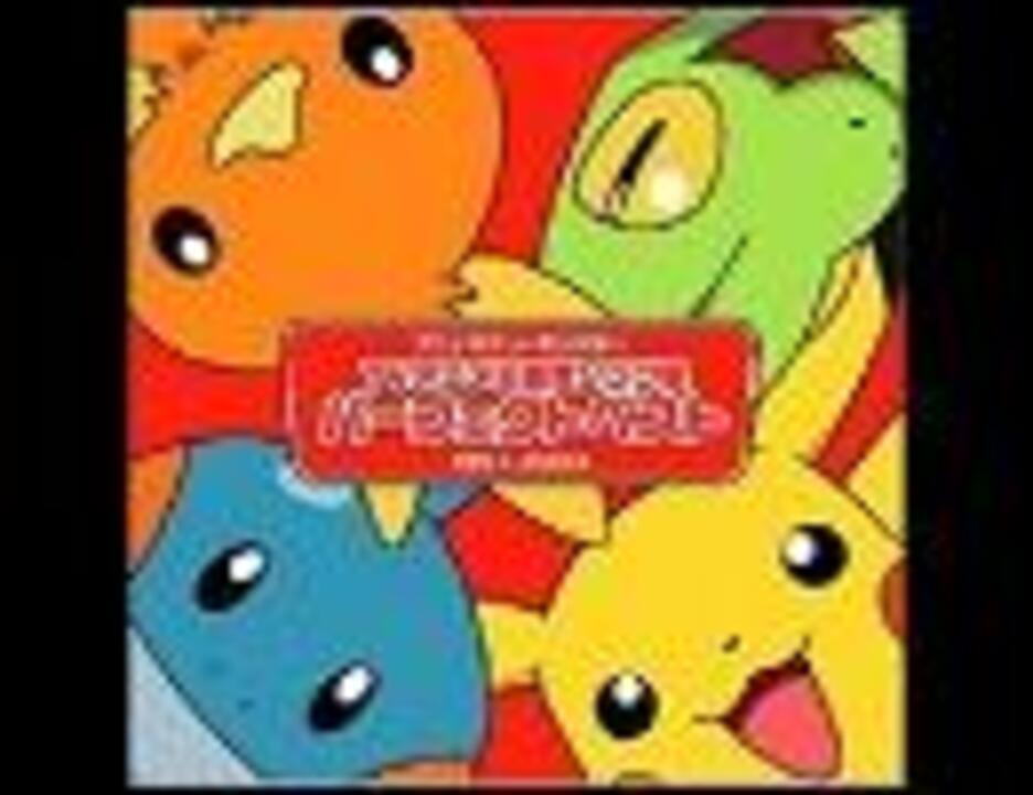 1997年04月01日 アニソン （694） ポケットモンスター OK