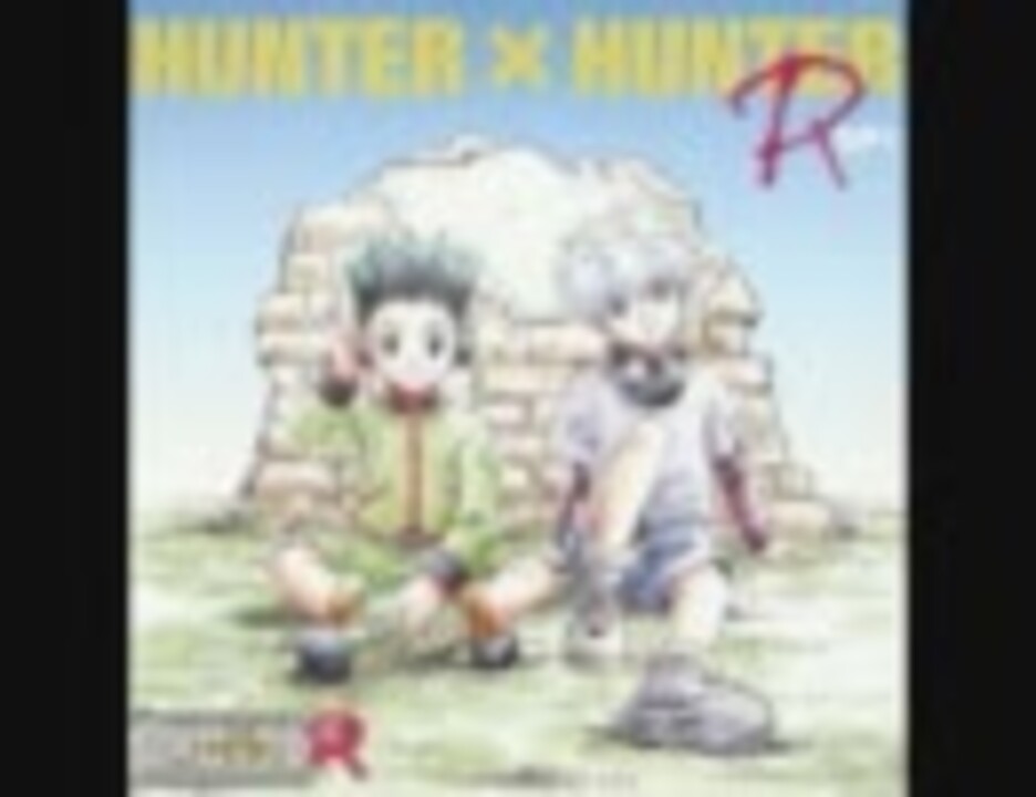週刊少年ジャンプ 1998年36号 HUNTER×HUNTER表紙号 週刊少年ジャンプ 1998年36号 HUNTER×HUNTER表紙号