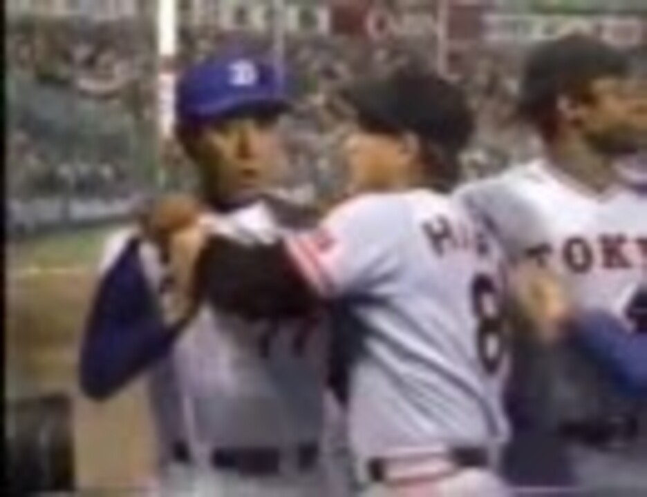 1990年5月24日中日vs巨人1試合2つの乱闘 - ニコニコ動画