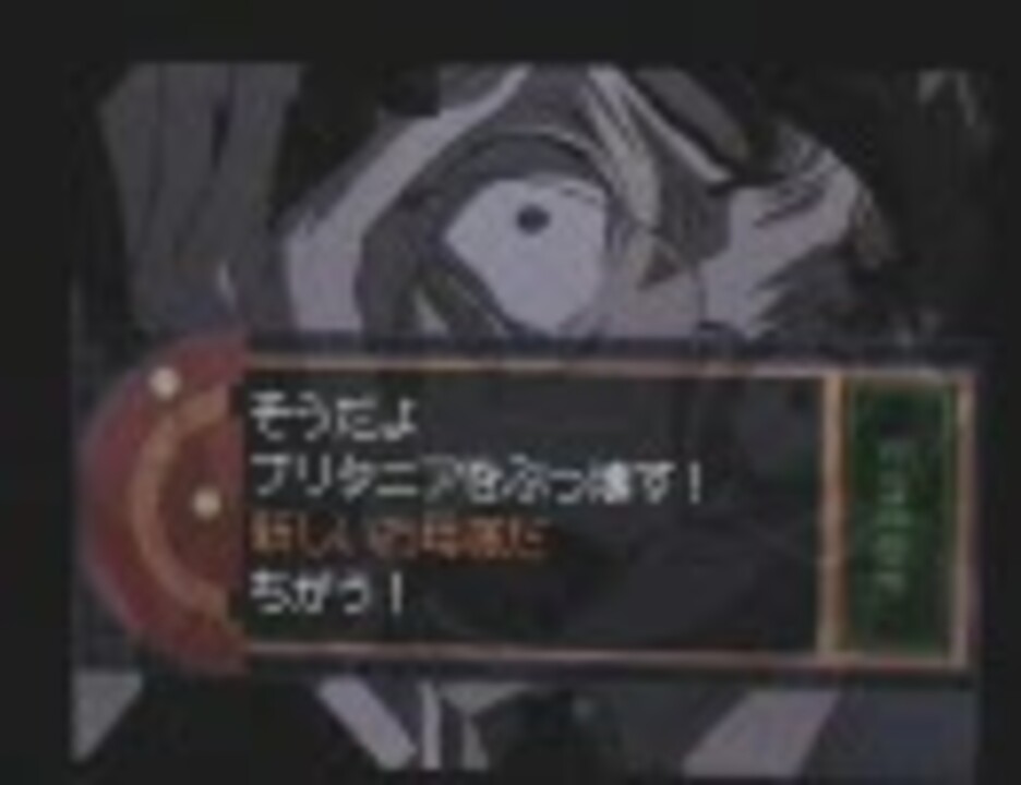 NDS] コードギアス ナナリー自殺 - ニコニコ動画