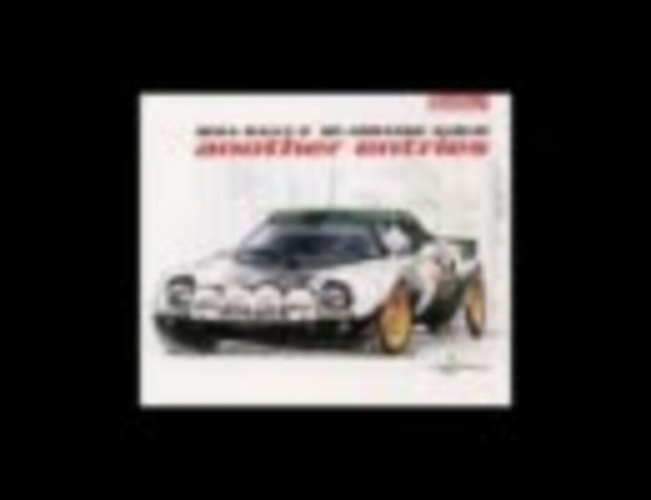 セガラリー2 RE-ARRANGE ALBUM - another entries - - ニコニコ動画