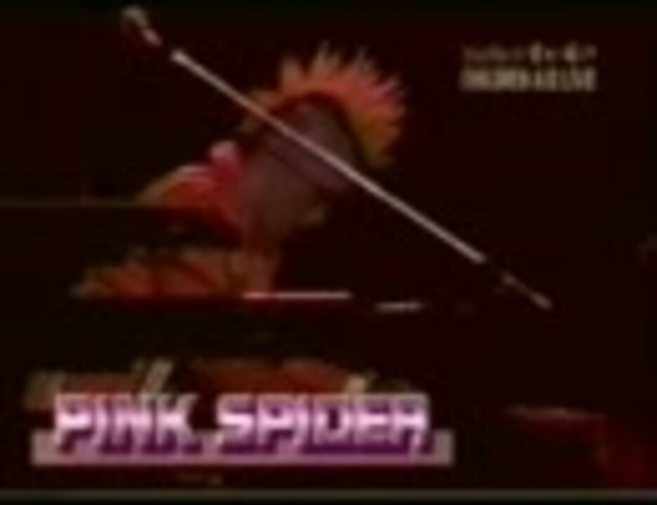 ピンクスパイダー Amazon.co.jp: hide with Spread Beaver/ピンク スパイダー