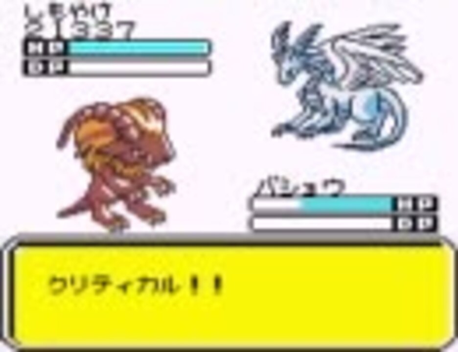 11月3日のレトロゲーム】今日はGB『携帯電獣テレファング』の