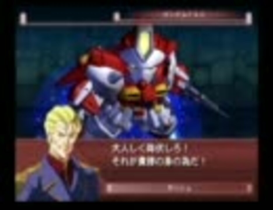 SDガンダム GGENERATION 魂 【ガンダムF90・火星ジオン残党軍