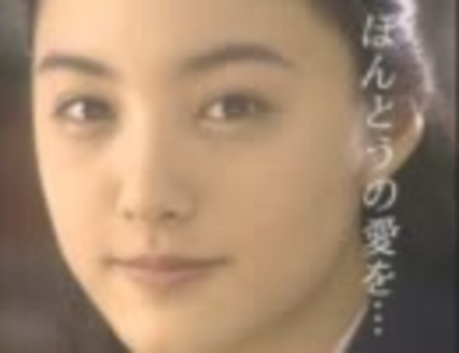 激レア・入手困難・新品未開封・仲間由紀恵「トゥルー・ラブ