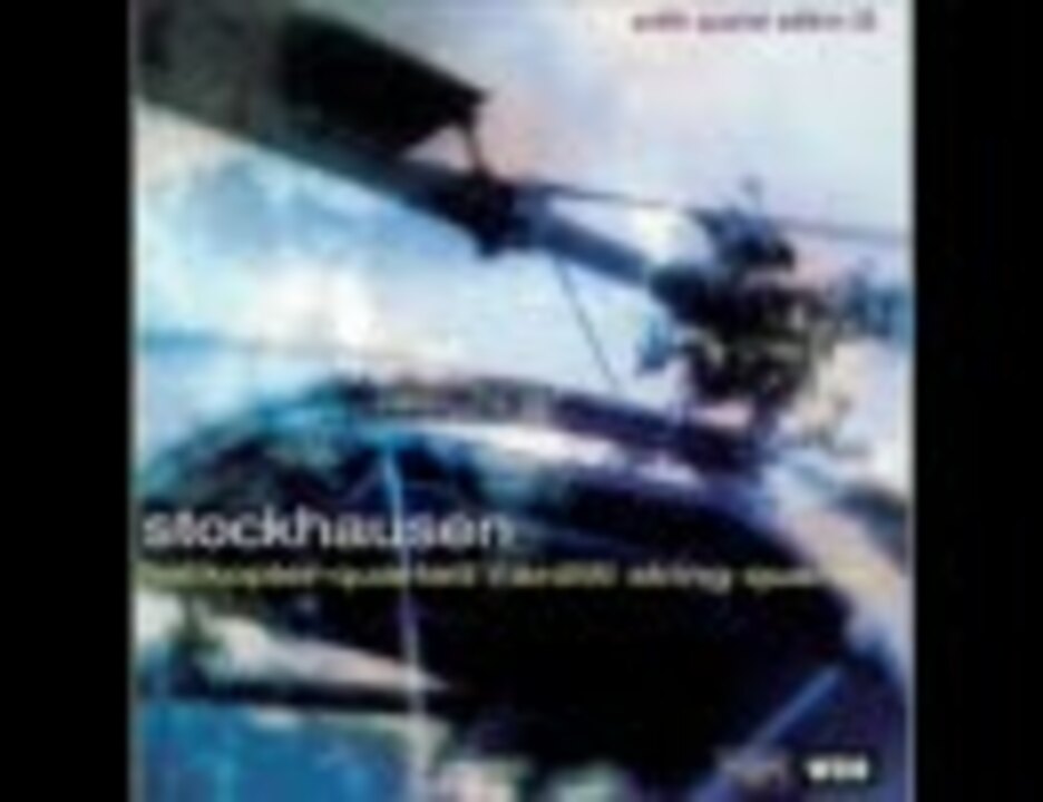 カールハインツ・シュトックハウゼン / ヘリコプター弦楽四重奏曲（2枚組） Amazon.co.jp: シュトックハウゼン『ヘリコプター弦楽四重奏曲