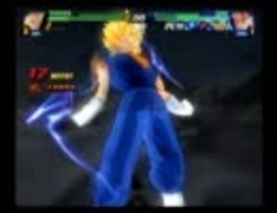 ドラゴンボールZ Sparking!METEOR ゴジータV限界突破SS4ゴジータ